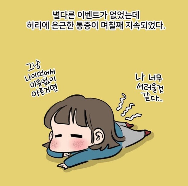 사다리게임