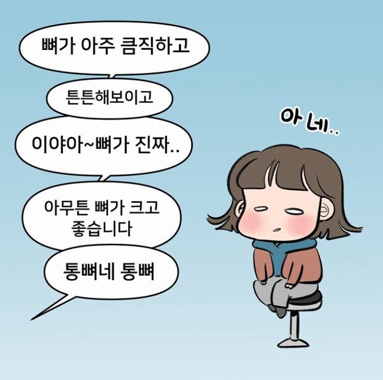 달팽이필승