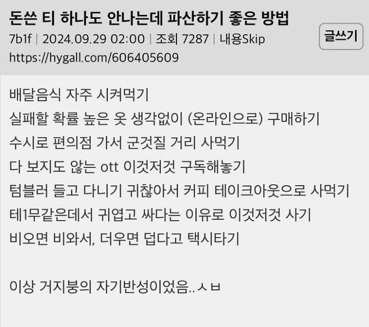 파워볼게임통계