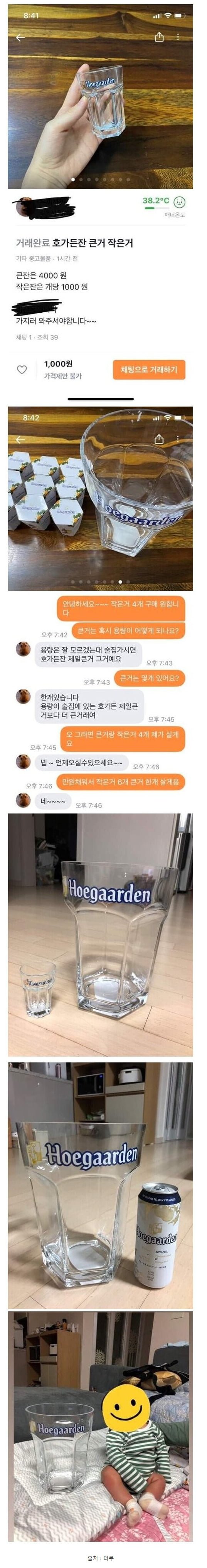 파워볼게임픽