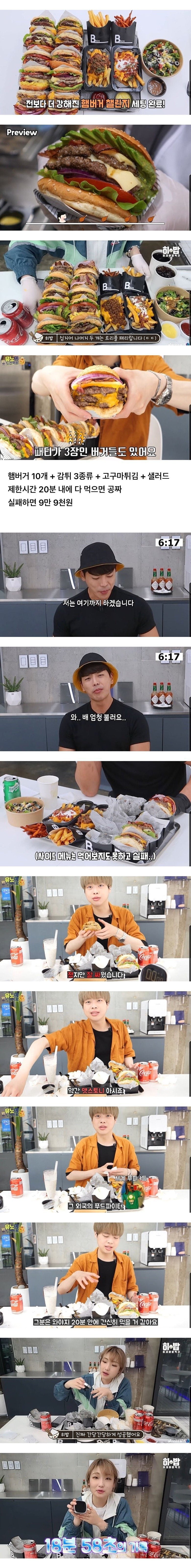 달팽이필승