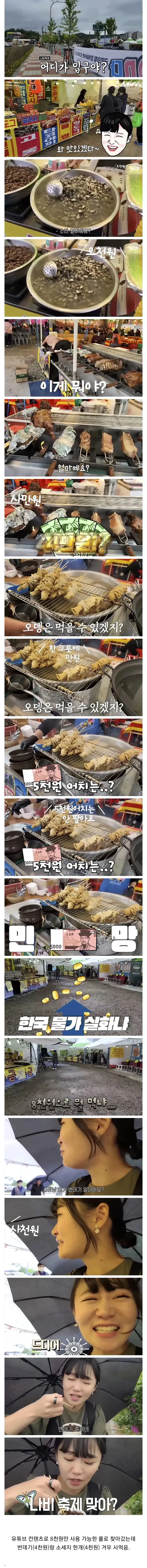 사다리 분석과 실시간패턴통계