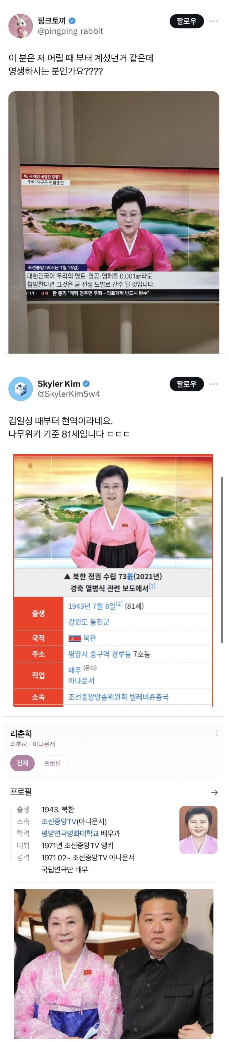 실시간사다리