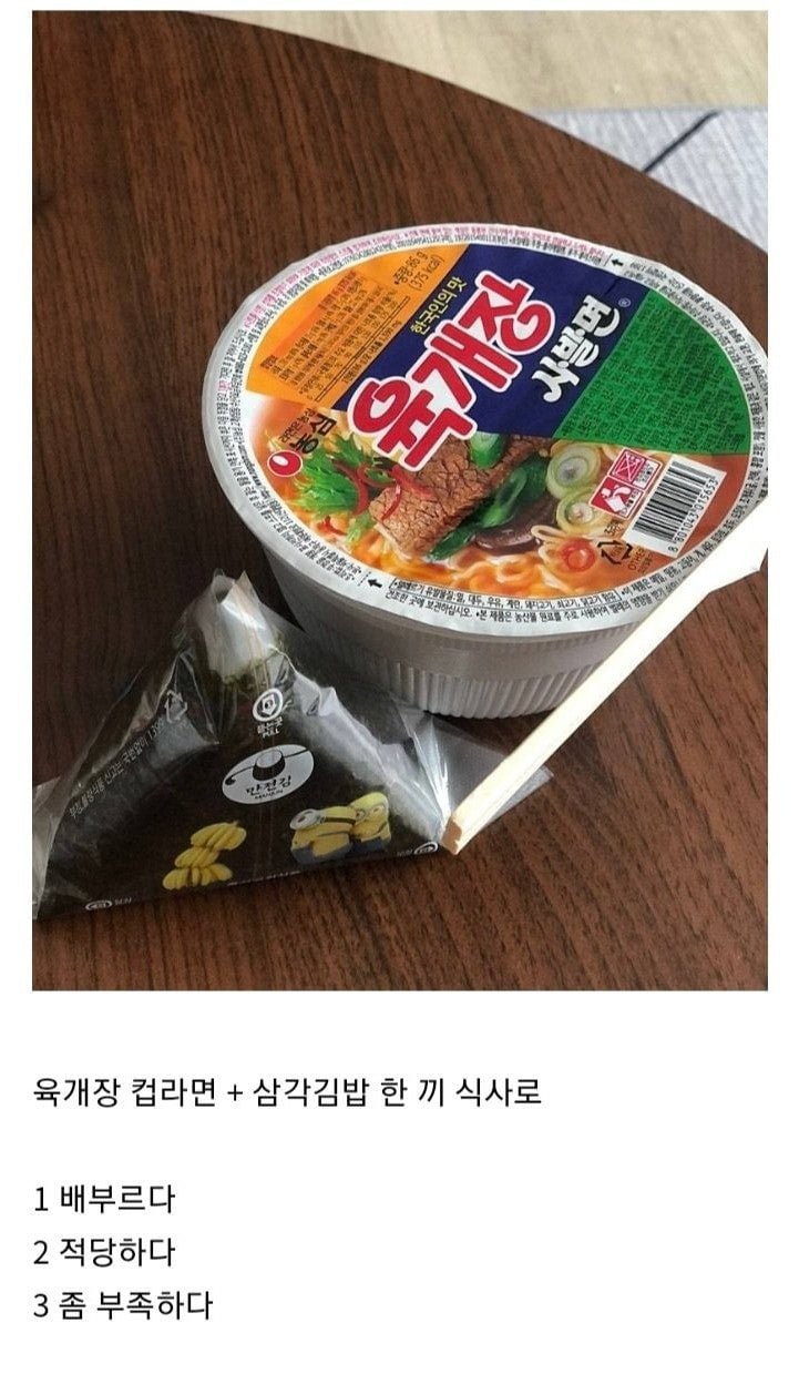 달팽이게임