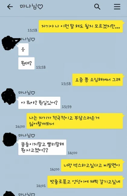 파워볼 분석과 실시간패턴통계