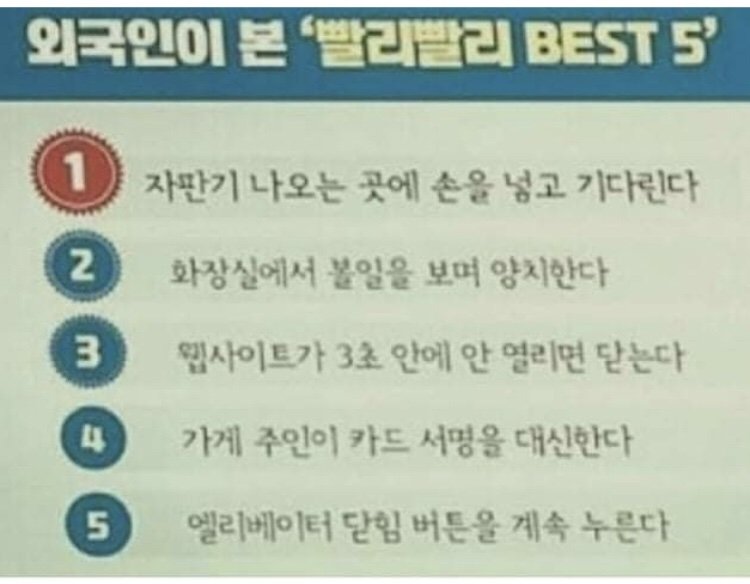 달팽이게임픽