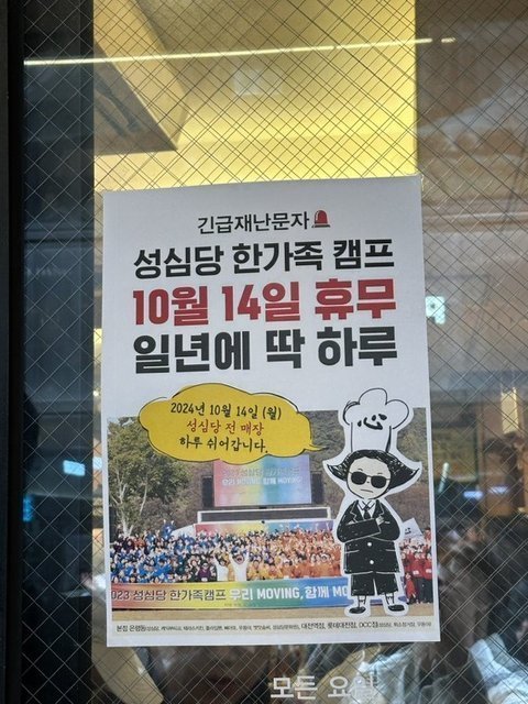 파워볼 분석과 실시간패턴통계