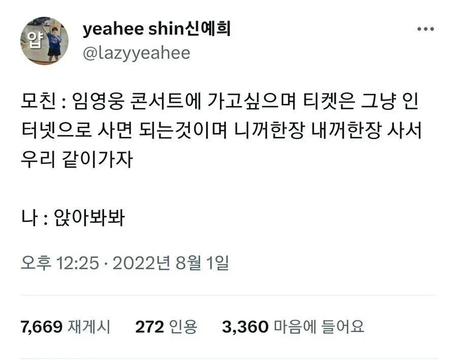 파워볼게임분석기