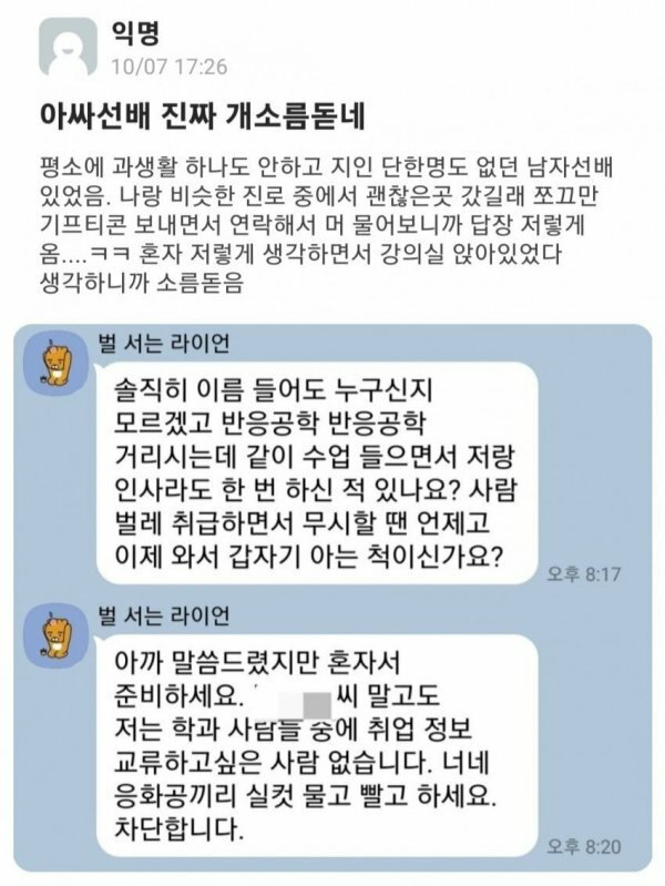 파워볼게임분석