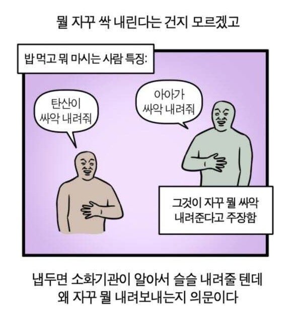 달팽이게임통계