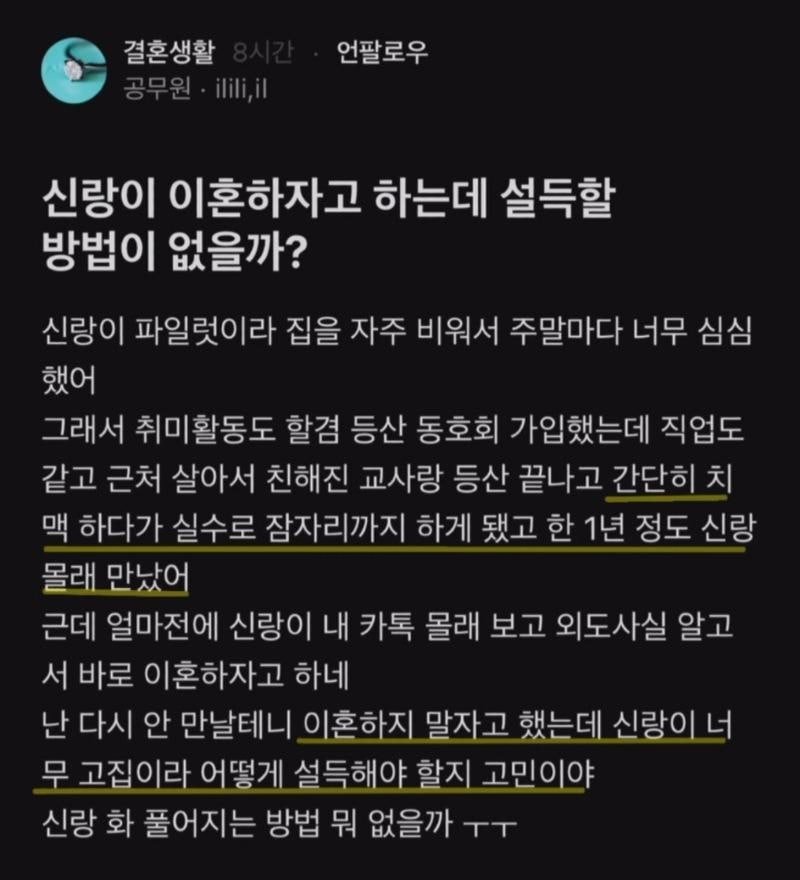 사다리게임통계