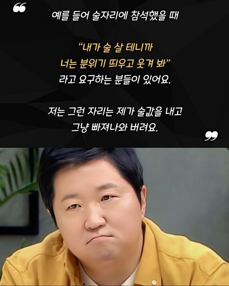 나눔로또 파워볼분석기