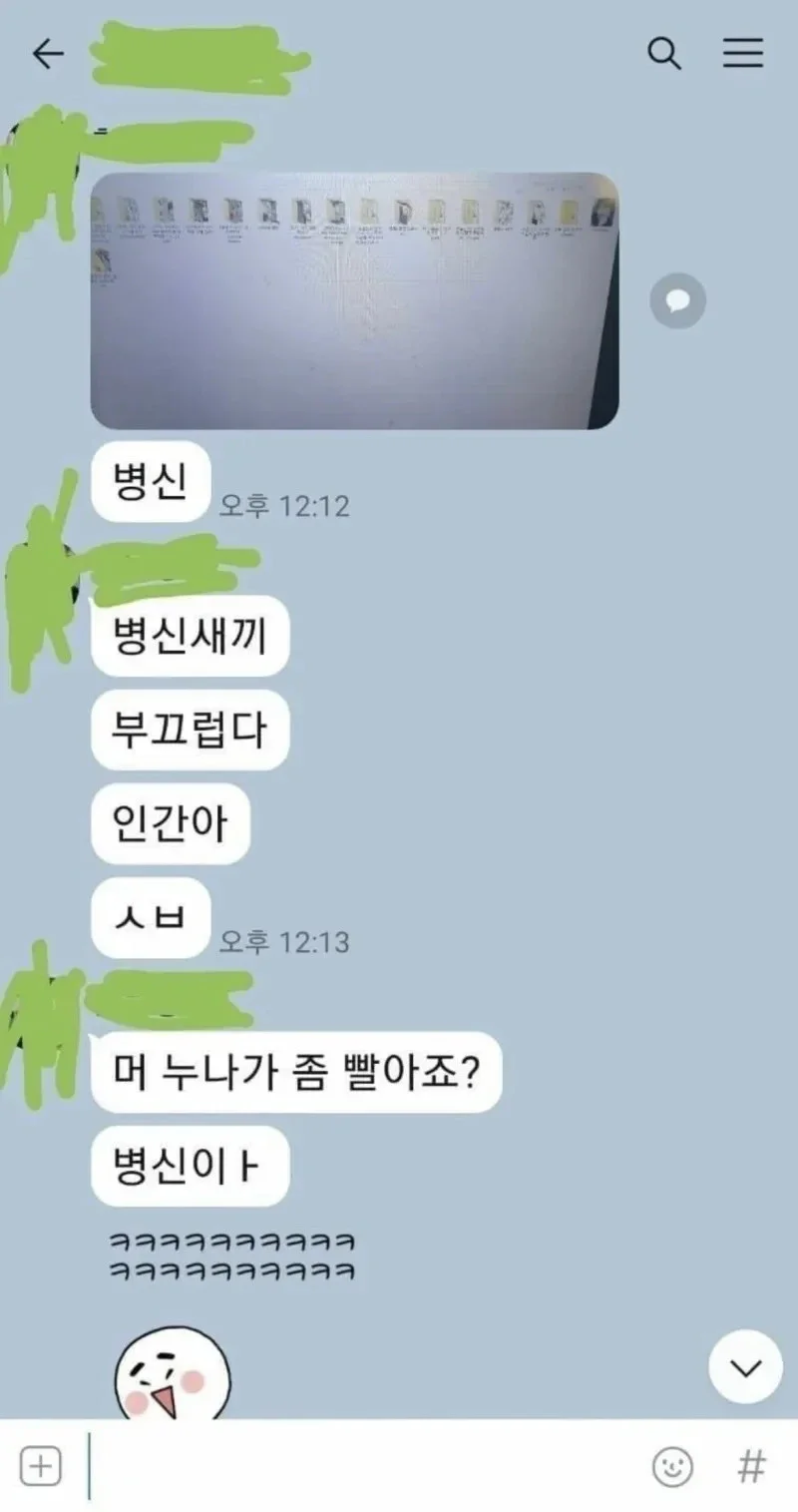 사다리게임통계