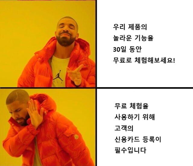 성인게임