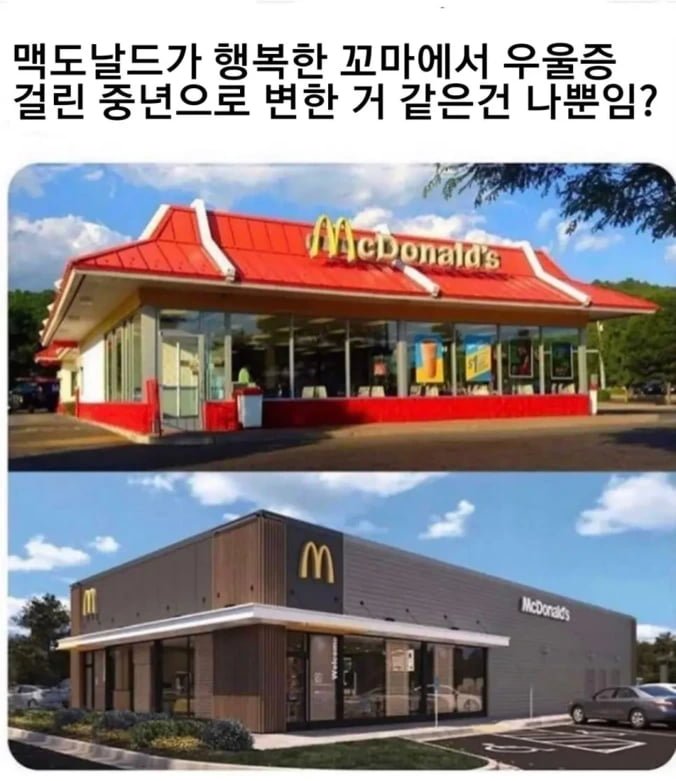 나눔로또