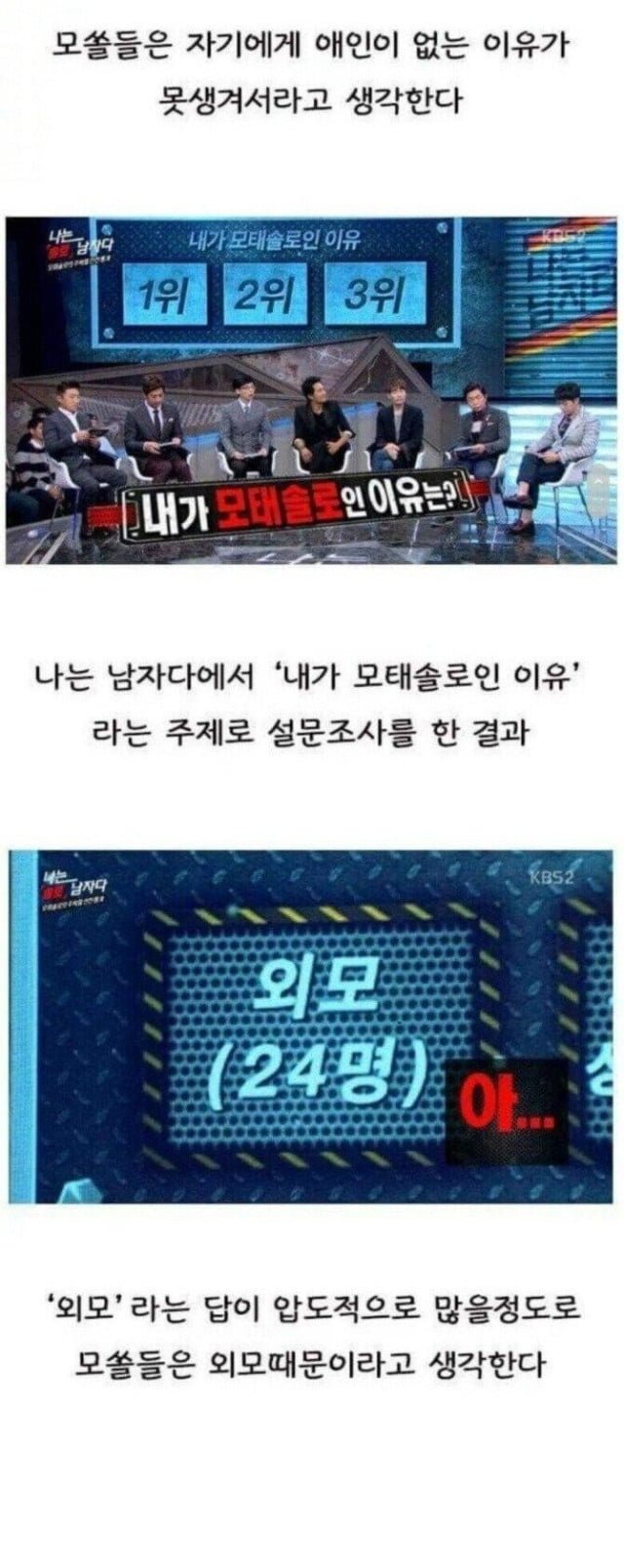 실시간파워볼