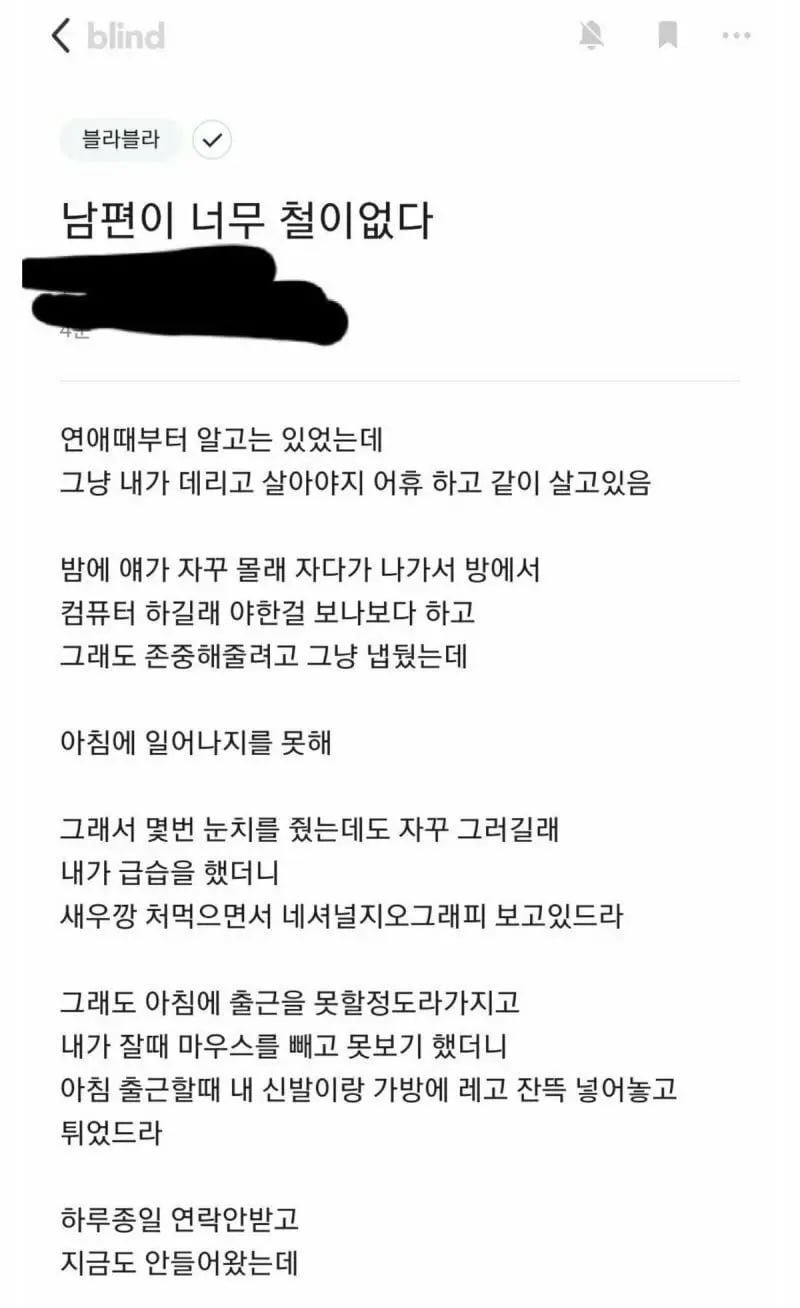 파워볼게임