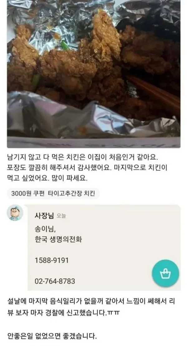 달팽이게임픽게임