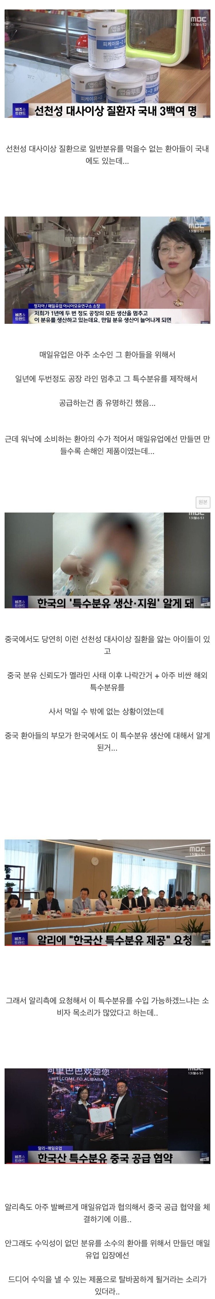 달팽이 분석과 실시간패턴통계