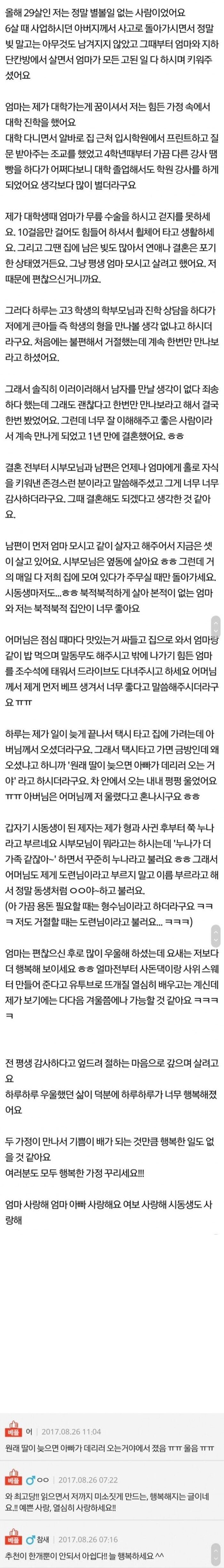 파워볼게임픽분석