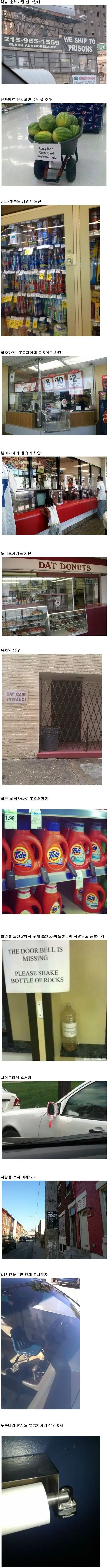 달팽이게임분석