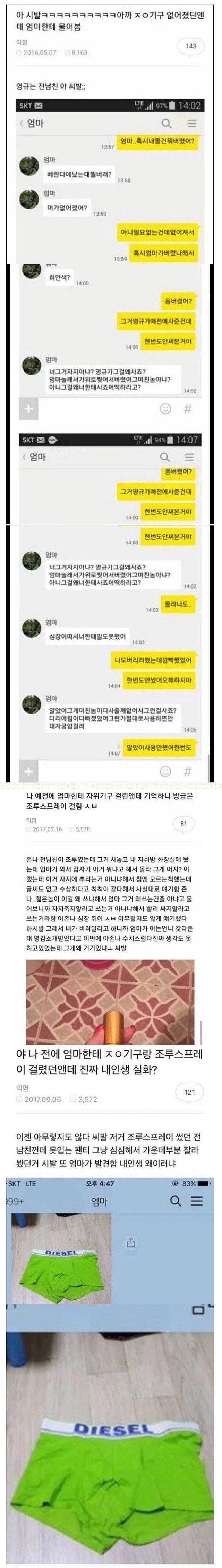 실시간사다리