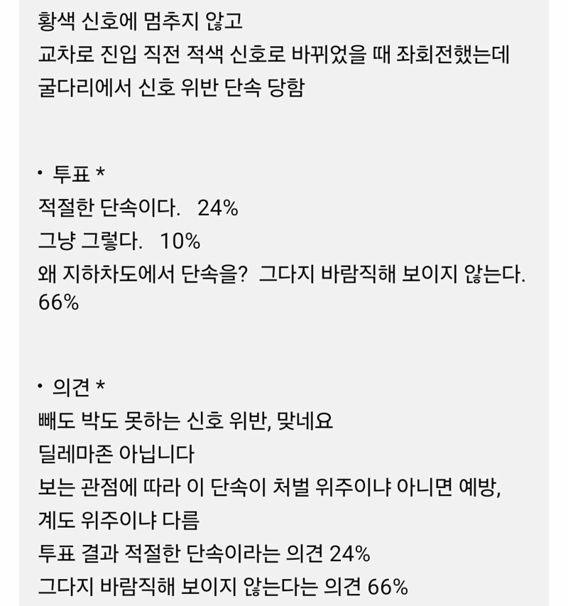 파워볼 분석과 실시간패턴통계