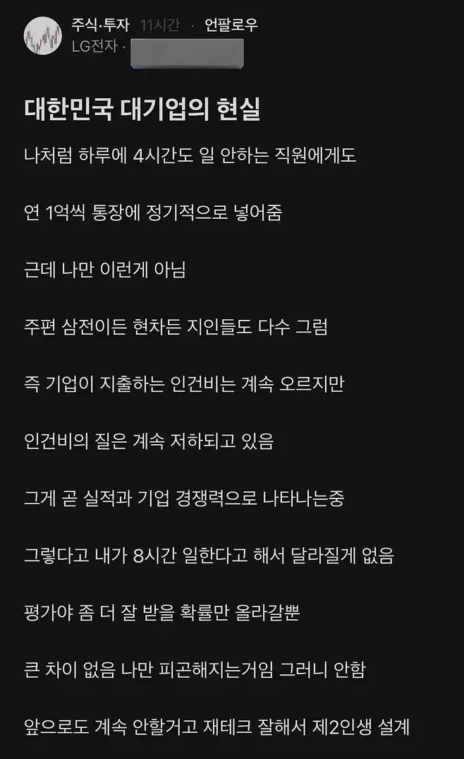 달팽이게임픽분석