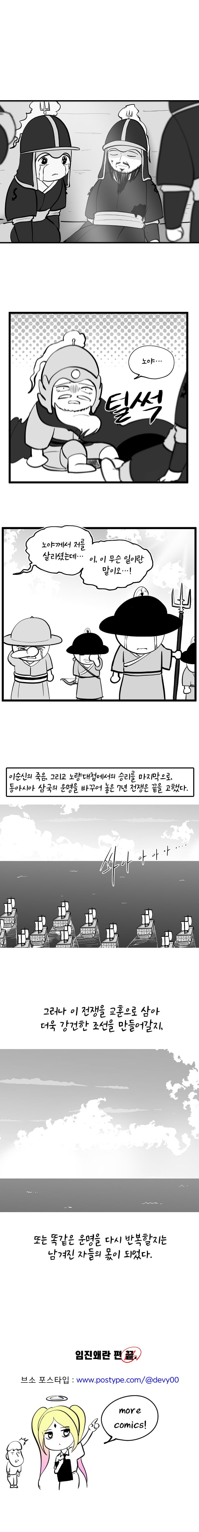 실시간게임