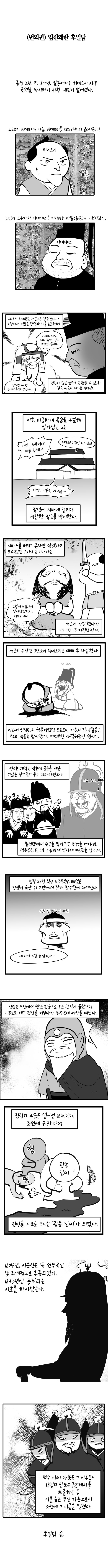 나눔로또