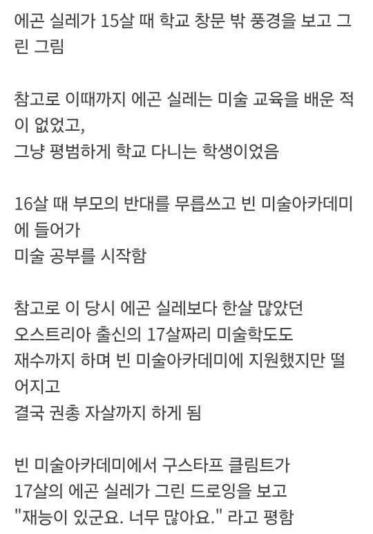 사다리 분석과 실시간패턴통계