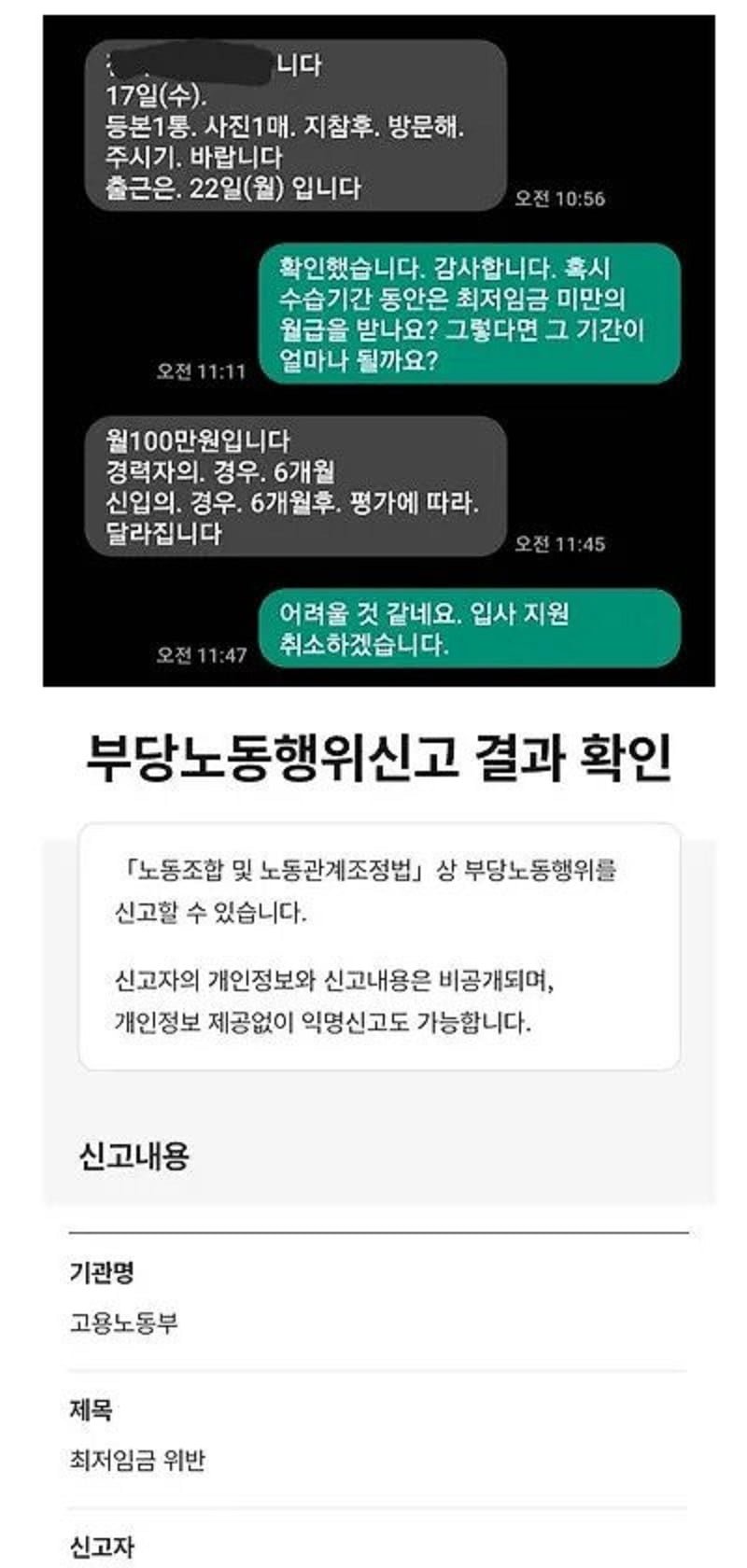 달팽이게임픽