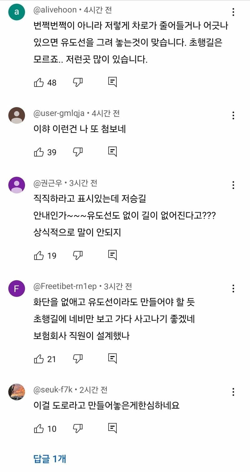 달팽이게임픽