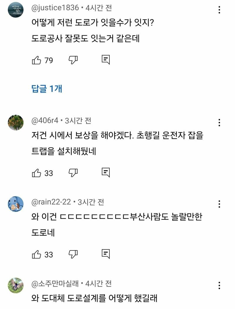 달팽이필승