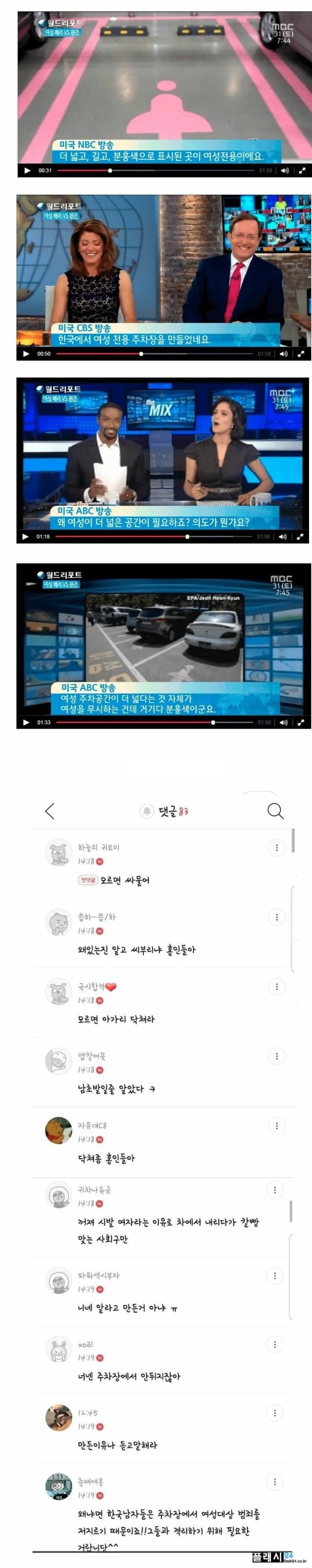 달팽이 분석과 실시간패턴통계