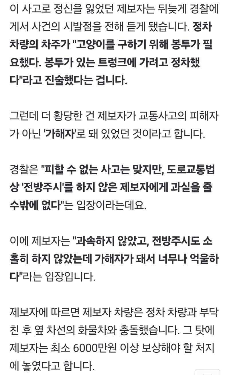 사다리게임