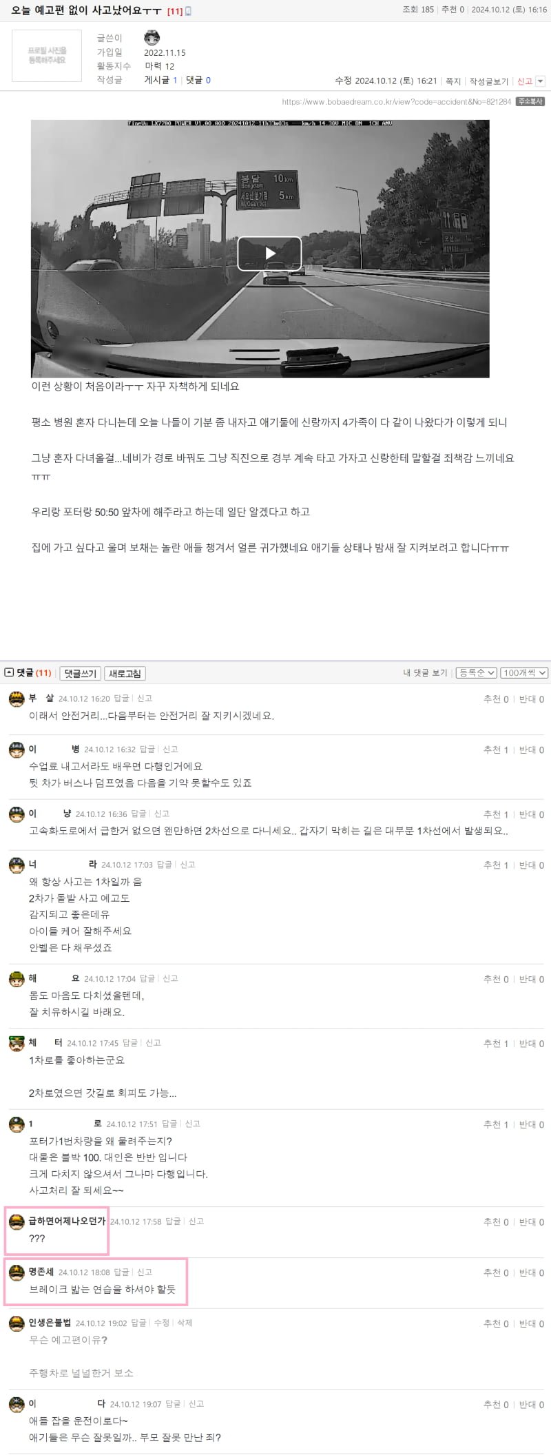 파워볼게임분석