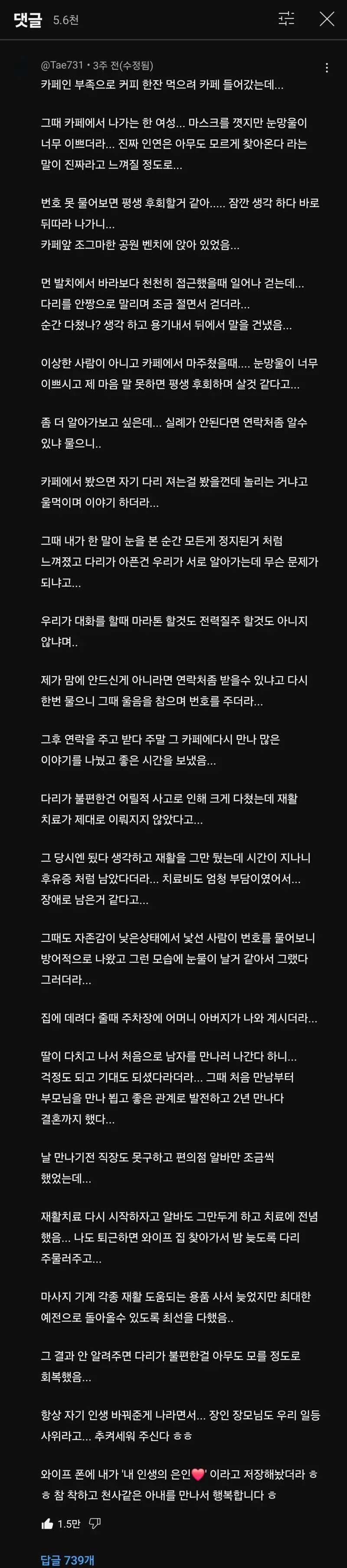 달팽이필승