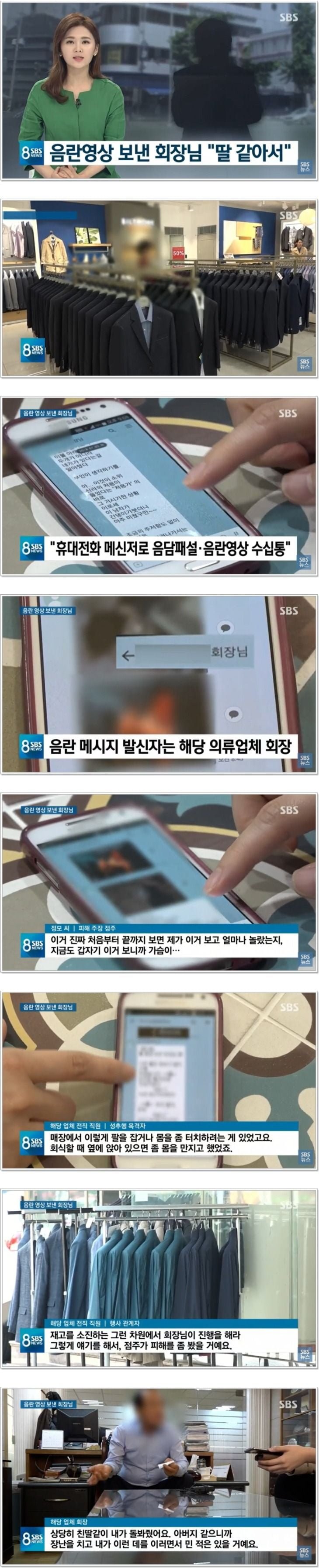 달팽이게임픽분석