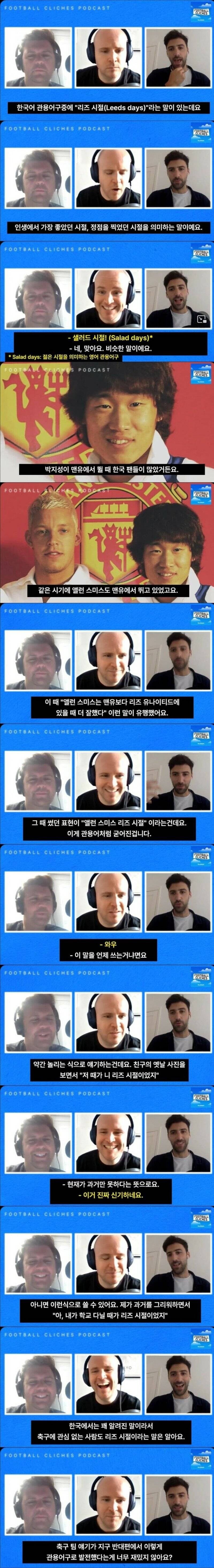 달팽이 분석과 실시간패턴통계