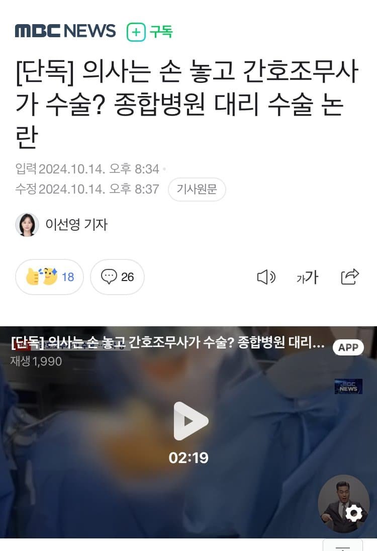 나눔로또 파워볼분석기