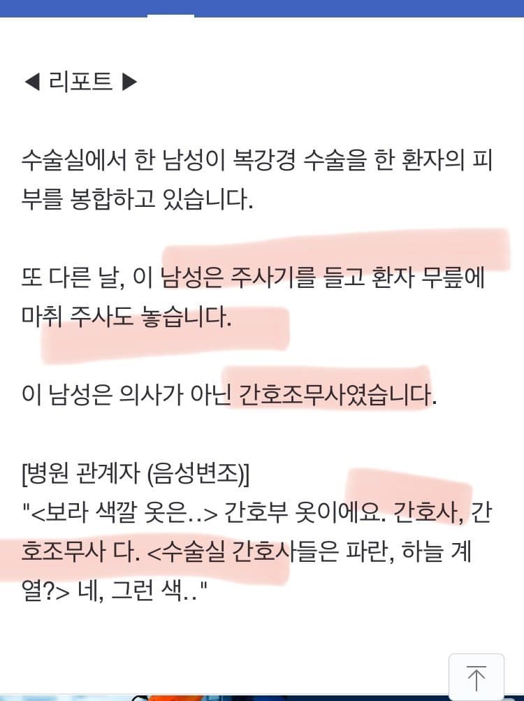 달팽이게임픽분석