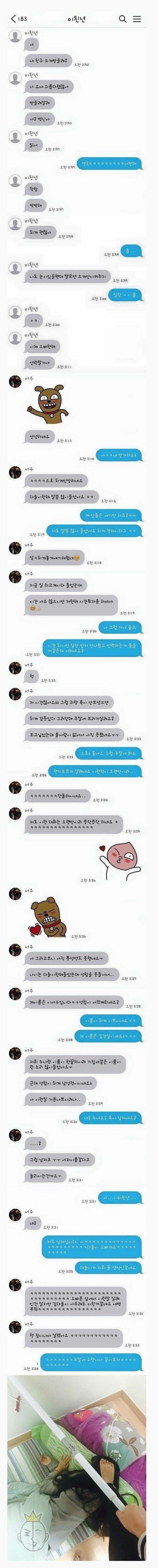 달팽이 분석과 실시간패턴통계