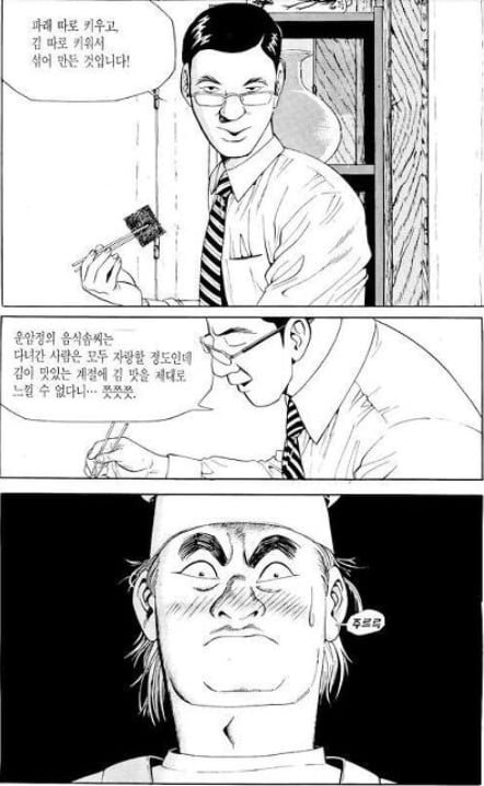 달팽이게임분석