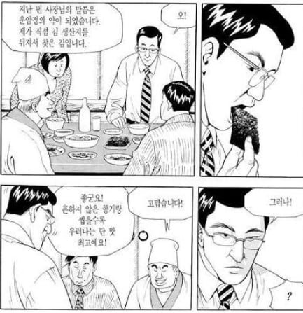 파워볼 분석과 실시간패턴통계