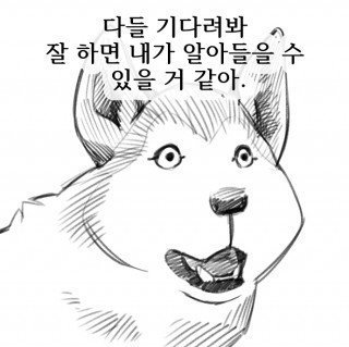 파워볼게임픽