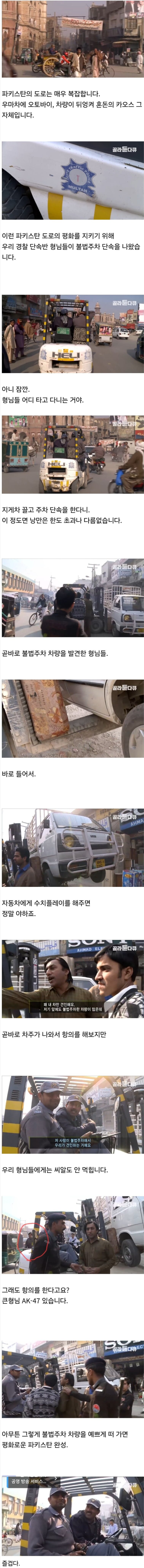 달팽이 분석과 실시간패턴통계