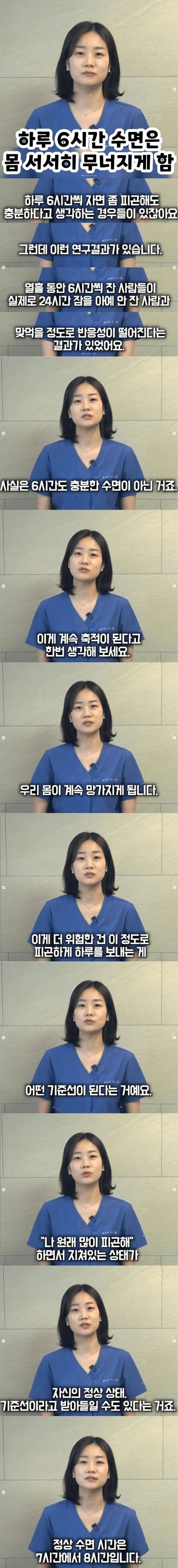 달팽이게임분석기