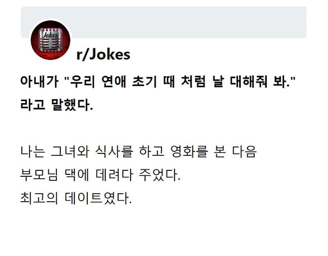 사다리 분석과 실시간패턴통계