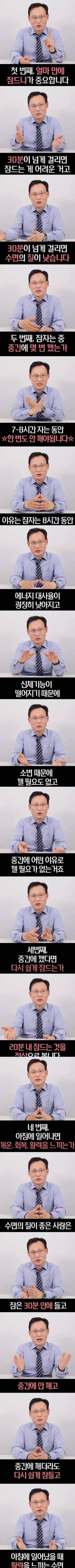 달팽이게임분석기